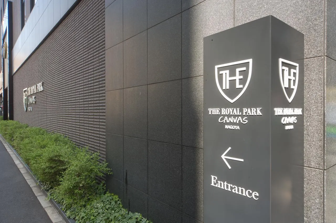 The Royal Park Canvas Nagoya Hotel