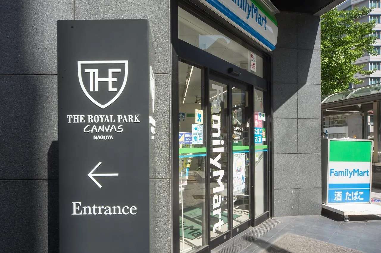 Hotel The Royal Park Canvas Nagoya