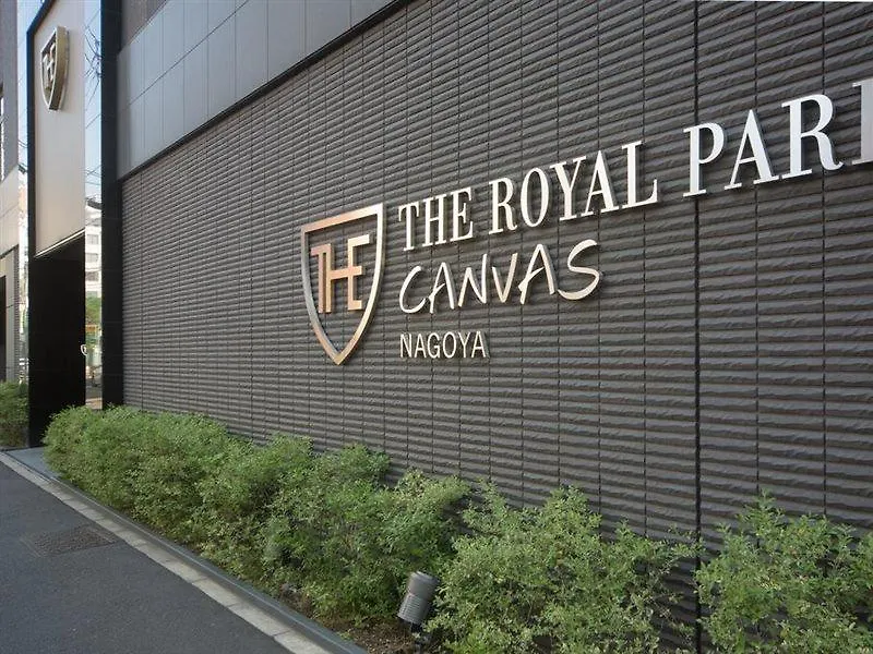 The Royal Park Canvas Nagoya