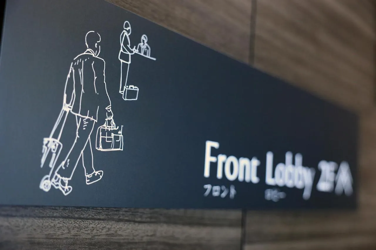 The Royal Park Canvas Nagoya Hotel