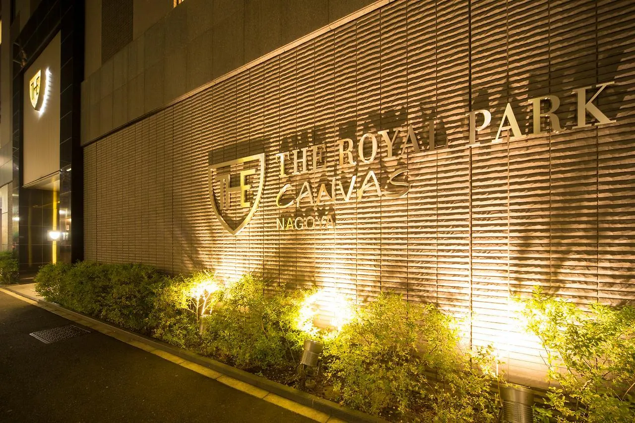 Hotel The Royal Park Canvas Nagoya